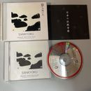 Sankyoku cd japanese traditional music 三曲～江戸の室内楽 SANK