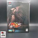KOF MAXIMUM IMPACT LIMITED EDITION - PLAYSTATION 2 JAPAN - VERY GOOD CONDITION