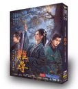 Drama chino 2024 difícil de encontrar 难寻 DVD-9 región libre subtítulo en inglés
