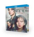 Korean Drama Wonderful World BluRay/DVD All Region English Subtitle