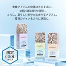 SHISEIDO MAQuillAGE Dramatic Skin Sensor Base Neo Cool 25ml 2024 Summer Limited