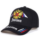 Gorra de béisbol bordada insignia rusa para hombre unisex exterior gorra de patriota