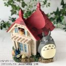 Studio Ghibli My Neighbor Totoro Diorama Caja Casa de Todos Jardinería 