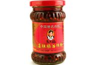 Lao Gan Ma Spicy Chili Crisp Chili Oil Sauce - 7.41oz Pack of 1