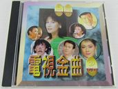 Vintage Classic TV Hits Chinese Music CD, Mixed Artists, 電視金曲