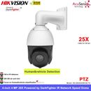 Hikvision Original DS-2DE4425IW-DE T5 4MP PTZ 25X Zoom IP Camera PoE Speed Dome