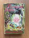 Flamingo Feather by Laurens van der Post 1954 Vintage Hardcover with Dust Jacket