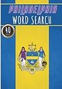 Philadelphia Word Search: 40 Fun Puzzles With Words Scramble for Adults, Kids and Seniors | More Than 300 Americans Words On Philadelphia and Usa ... Culture, History and Heritage, American Terms