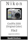 Nikon CoolPix 2100 file2 original color sasaki keishun File (Japanese Edition)