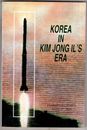 Korea in the Kim Jong Il Era : Nada Takashi