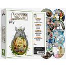 Studio Ghibli Edición Especial Colección 25 Películas (DVD, 9-Discos) TOTALMENTE NUEVAS