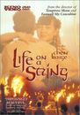 Life on a String [] [1991] DVD Region 1