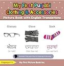 My First Punjabi Clothing & Accessories Picture Book with English Translations: Bilingual Early Learning & Easy Teaching Punjabi Books for Kids (Teach & Learn Basic Punjabi words for Children 9)