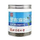 同仁堂罗布麻叶茶 luobumaye cha 天然健康草本茶 可搭配昆仑雪菊泡茶 luobumaye natural healthy herbal tea 100g
