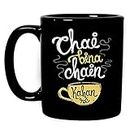 THE KAMY Full Black Ceramic Coffee Mug for Tea/Chai Lovers, Quote Printed on Both The Sides. (350 ML) (D05)