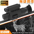 Mira óptica para rifle de visión nocturna digital Megaorei 850nm mira cámara IR