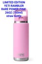 YETI Rambler 26oz Water Bottle with Straw Cap - Power Pink (Limited Edition) New