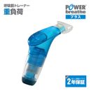 POWERbreathe plus Heavy load Blue Respiratory Muscle Training JAPAN NEW F/S