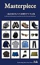 Masterpiece: A collection of masterpiece items that every first-class man should own Fashion and lifestyle collection (Japanese Edition)