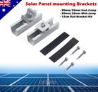 Solar Panel Bracket Rail Kit 30mm/35mm Clamp Metal/Tin/Flat/Sheet Roof Mounting