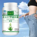 Aloe Vera Weight Loss Fat Burner Capsule Burn Fat Fast Slimming Detox Pills Beauty Health Weight
