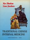 Traditional Chinese Internal Medicine Hardcover Buch Englisch
