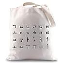 BWWKTOP Korean Hangul Alphabet Tote Bag Korean Gifts Korean Language Tote Bags (Hangul Alphabe TG)