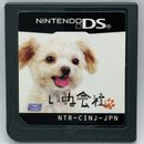 Nintendo DS Dog Company Japanese Games