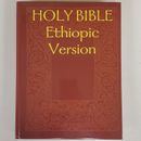 HOLY BIBLE Ethiopic Version - Ethiopian Bible - In English - Hardcover