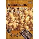Traditionelle Chinesische Medizin [DVD]