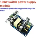 36V High-Power Switching Power Supply 96W180W250W Bare Board Industrial Power Supply