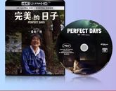 Películas japonesas 2023 días perfectos 4K Blu-ray región libre inglés sub en caja