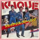 KLIQUE I Can't Shake This Feeling JAPAN 45 80'S MODERN SOUL BOOGIE 1982 MCA