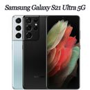 Nuovo Samsung Galaxy S21 Ultra 5G 12+128GB SIM FREE Sbloccato Smartphone 108MP