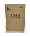 Chinese Character Writing Exercise/Practice Book - Pack of 10 books - 拼音田字格本练习册