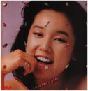 Miharu Koshi おもちゃ箱 第1幕 INCL INSERT + OBI Rca Vinyl LP