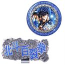 North Star Fist Golf Marker License Product Magnet type (Kenshiro (HTM001))