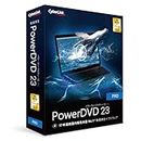 PowerDVD 23 Pro 通常版 | 動画再生 DVD再生 ブルーレイ再生 | 永続ライセンス|