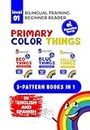 Bilingual Training (Beginner Readers) Primary Color THINGS (el): 3 books in 1 (Bilingual Training for Beginner Readers COLORS (el)) (English Edition)