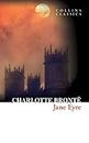 Jane Eyre (Collins Classics) [Lingua inglese]