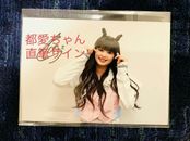 Girls2 Harada Toa-Chan Autographed Live Venue Limited Photo Card