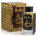 (NEW!) Raghba Wood Intense Lattafa Perfumes (FOR MEN!)