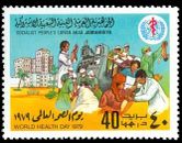 Libia 1979 montado sin montar o nunca montado, día de la salud, medicina, enfermera, médico, recién nacido, inyección [Cw]