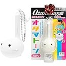 Otamatone Melody White Japanese Electronic Musical Instrument, Portable Touch Sensitive Digital Music Instruments Synthesizer, Kids Teens Adults Fun Cool Birthday Toy Song Game Stuff