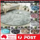 1pcs Circle Round Shaggy Rug Room Carpet Anti-Skid Carpet Home Decoration