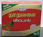 Rajam Thuthuvalai Herbal Candy Box - Pack Of 5, Ginger