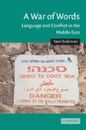 A War Of Words: Language Et Conflict En The Milieu Est Yassir S