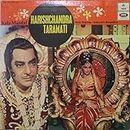 Harishchandra Taramati - MOCE 4008 - Bollywood Rare LP Vinyl Record, Lata Mangeshkar, Mohd. Rafi, Haridaynath Mangeshkar