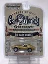Chevrolet Corvette Hollywood Series 12 1969 gasolina 1/64 gasolina garaje para monos