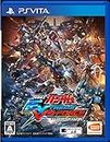 Mobile Suit Gundam Extreme VS Force - Standard Edition [PSVita][Japanische Importspiele]